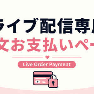 DIY樹脂ビーズ・デコパーツ